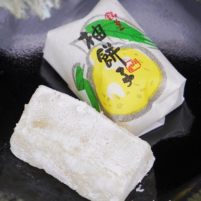 福田屋柚餅子（ゆべし)【15個入り】